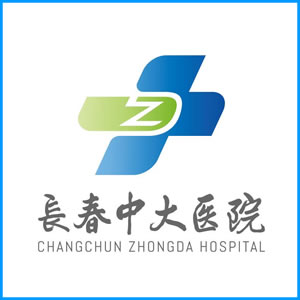 北京市|长春中大医院