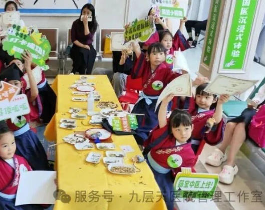 北京市|长春中大医院 &ldquo;小小中医传承人&rdquo; 开启一日沉浸式中医奇遇记