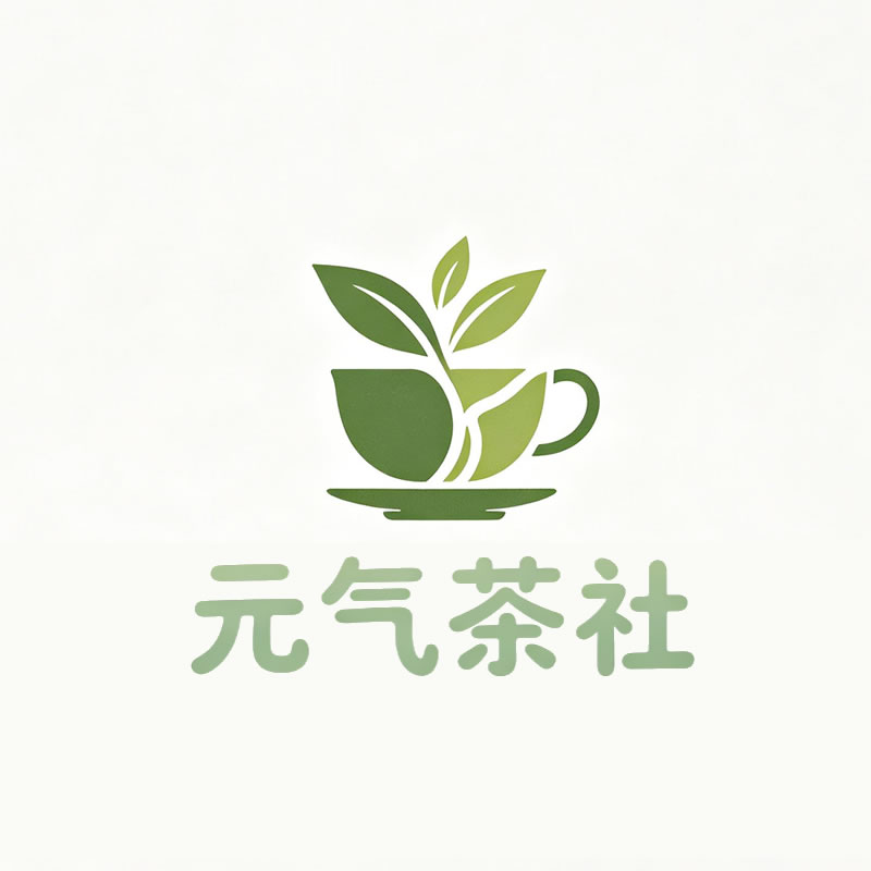 北京市|元气茶社
